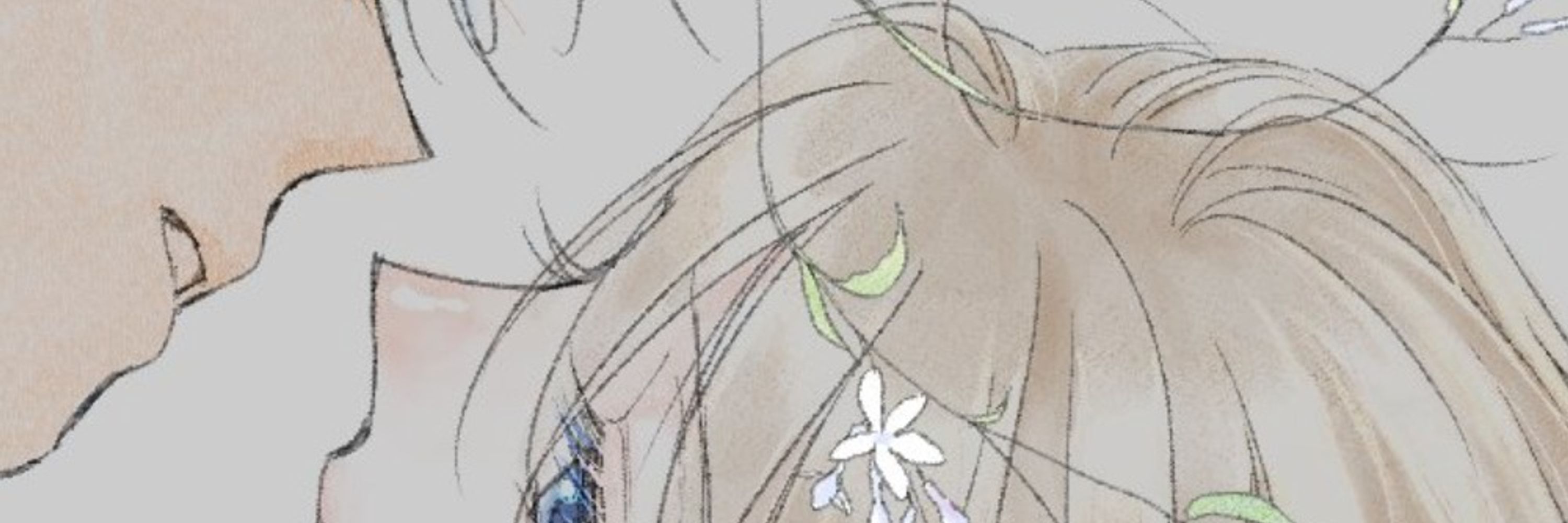 セロ