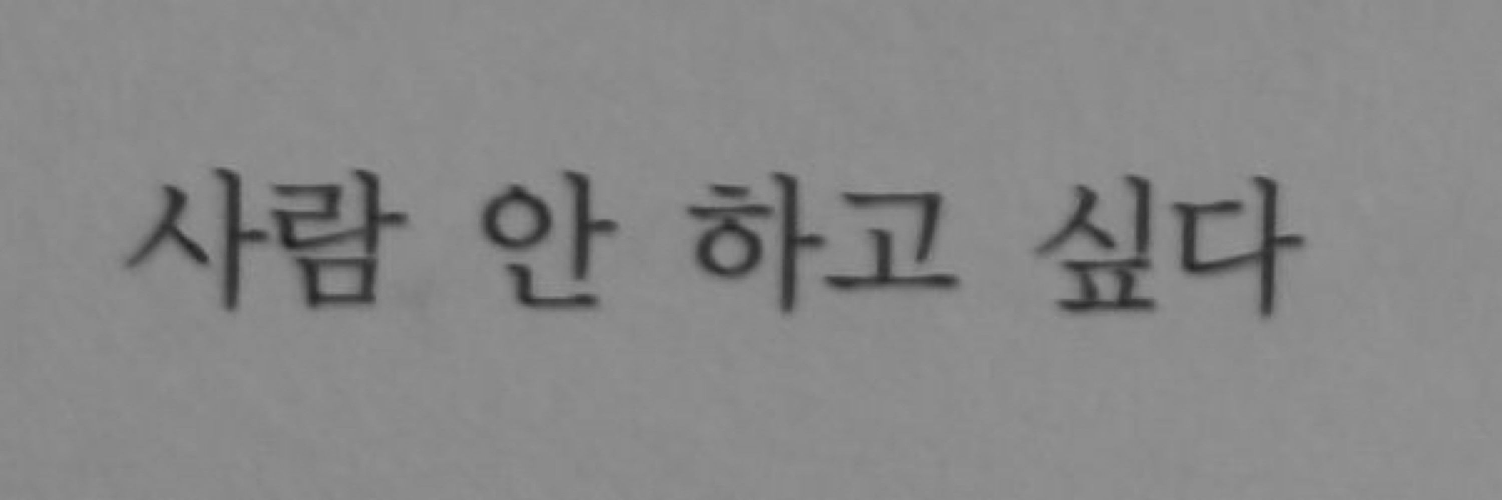 폭덕