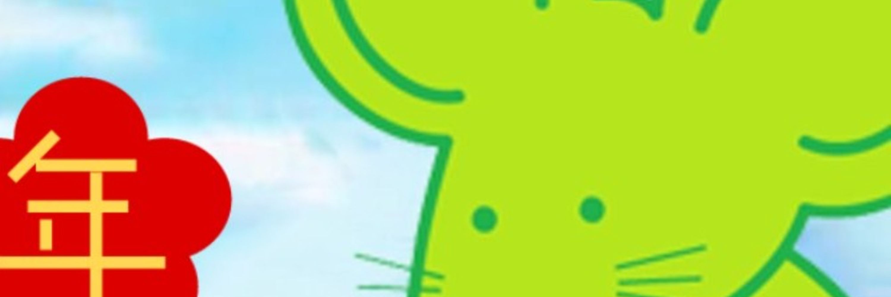 たにたに🍶