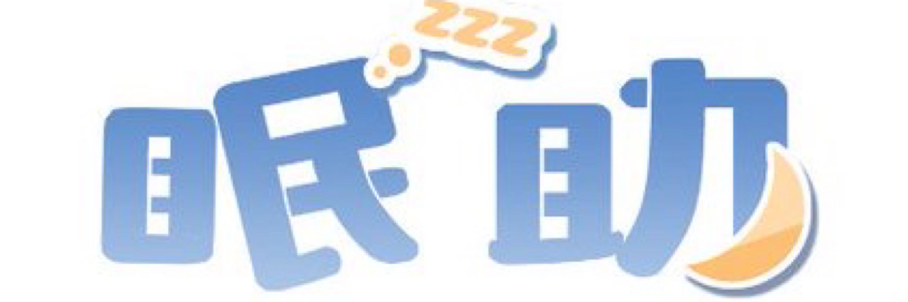 眠助(ねむすけ)💤🌙vtuber