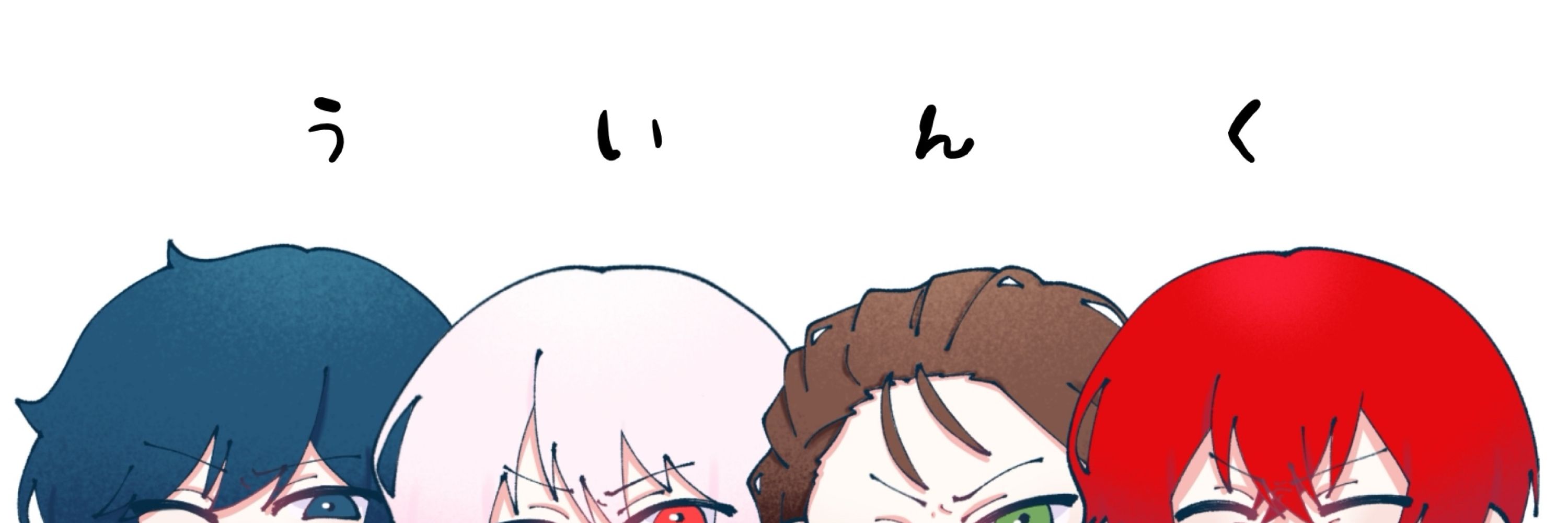 しとど