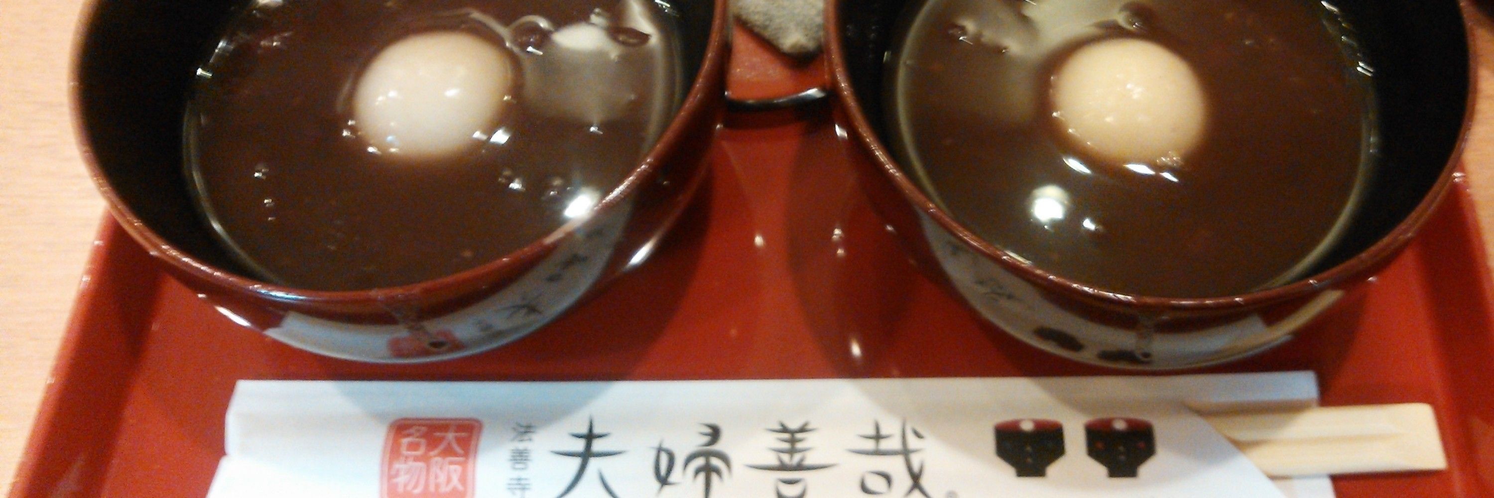 せぶん