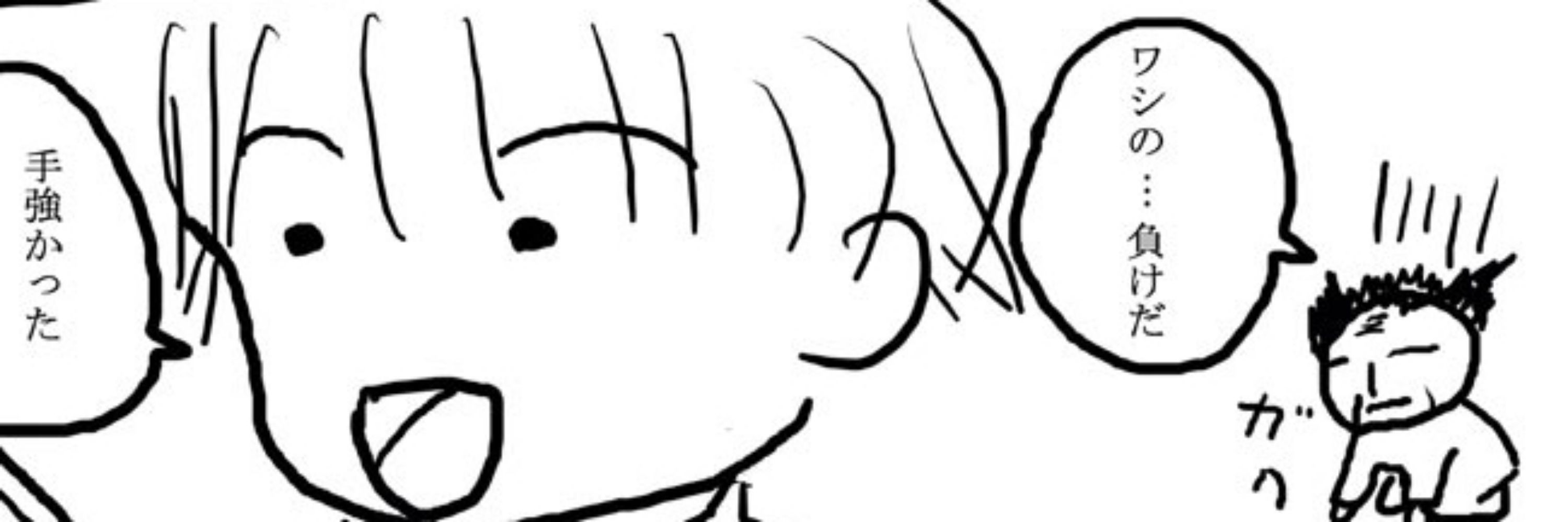 らいタビ