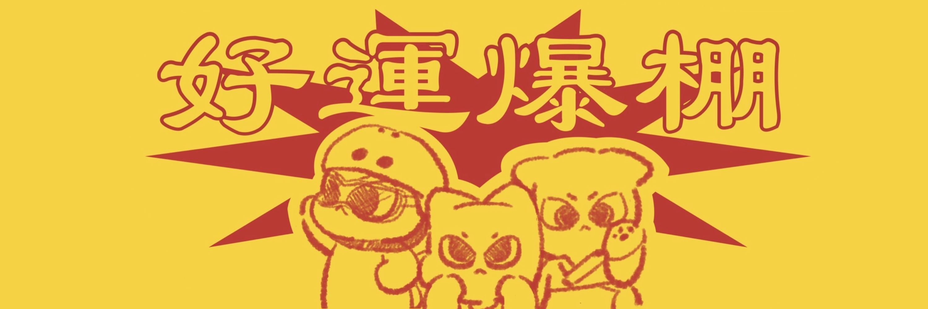 9號