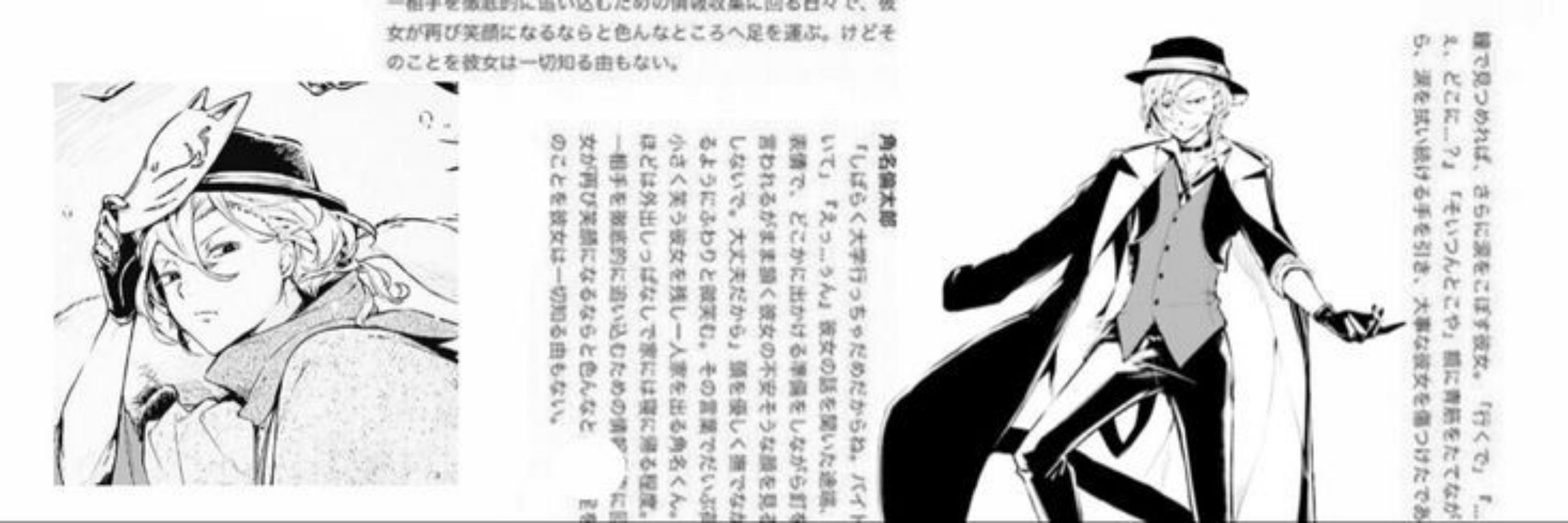 chuuya on shed