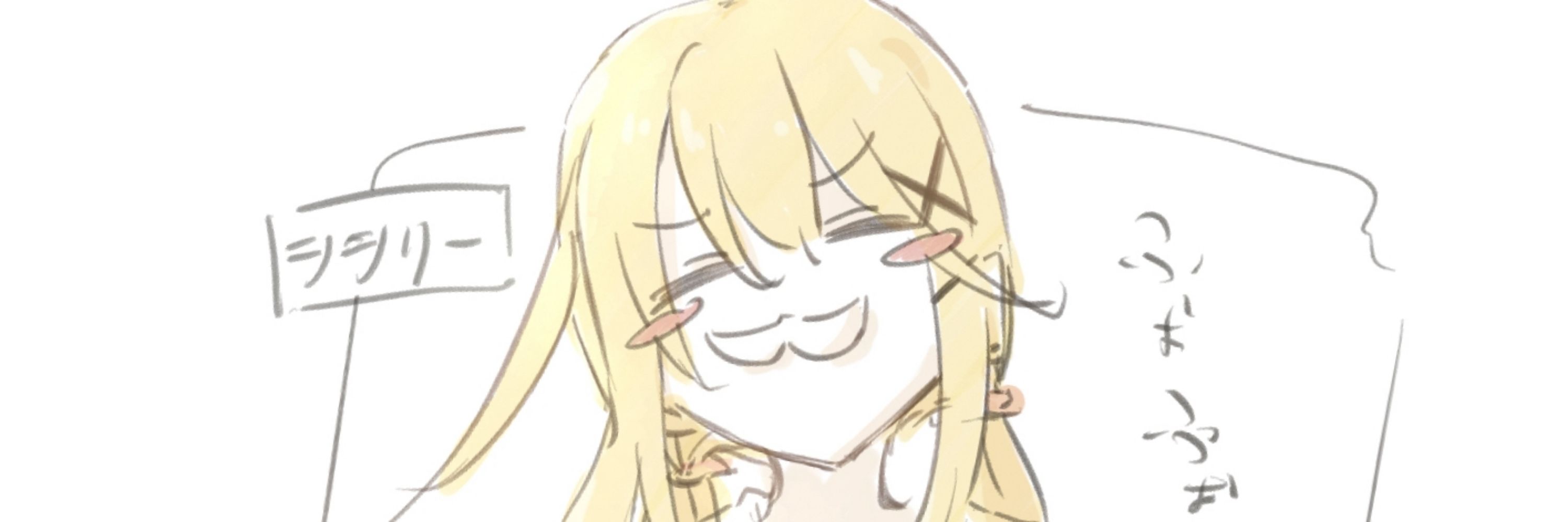 すずめ豆