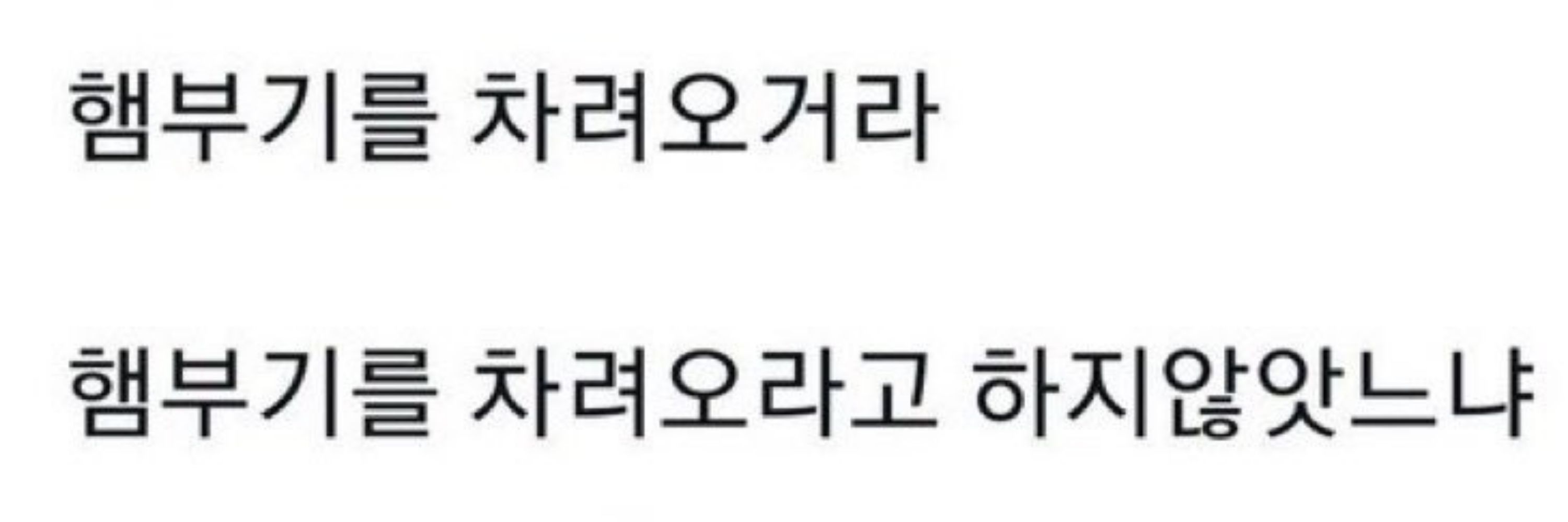 아박사