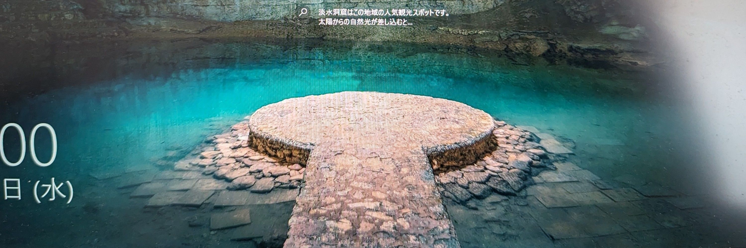 山田