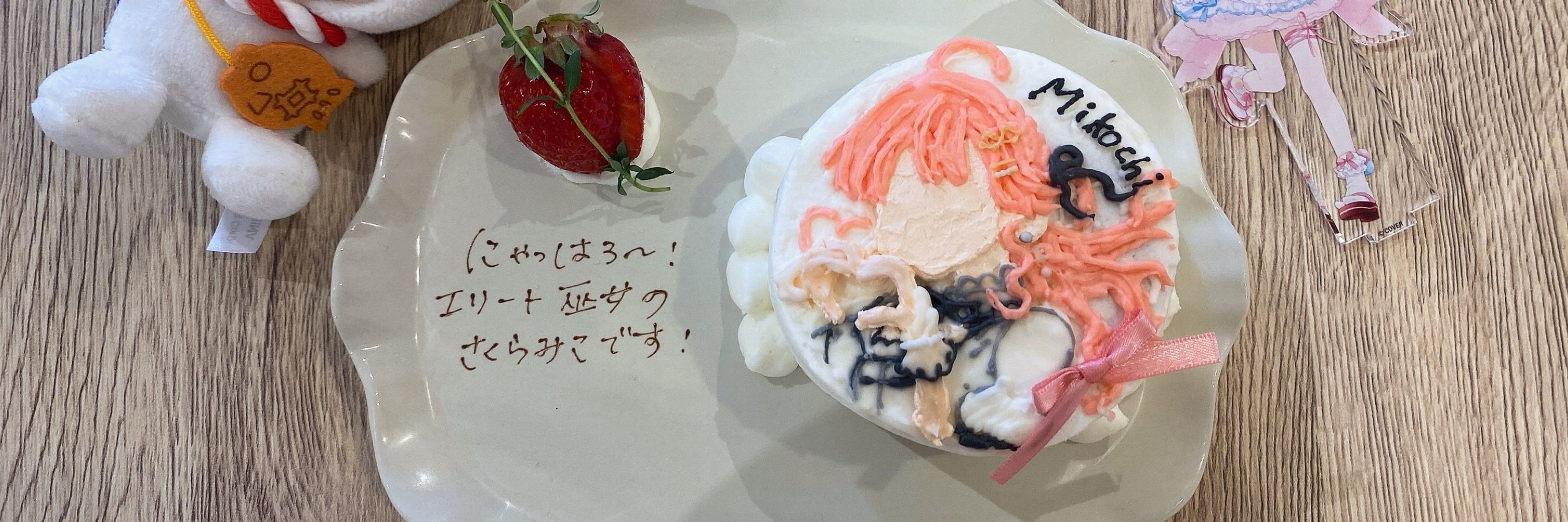 あね💐
