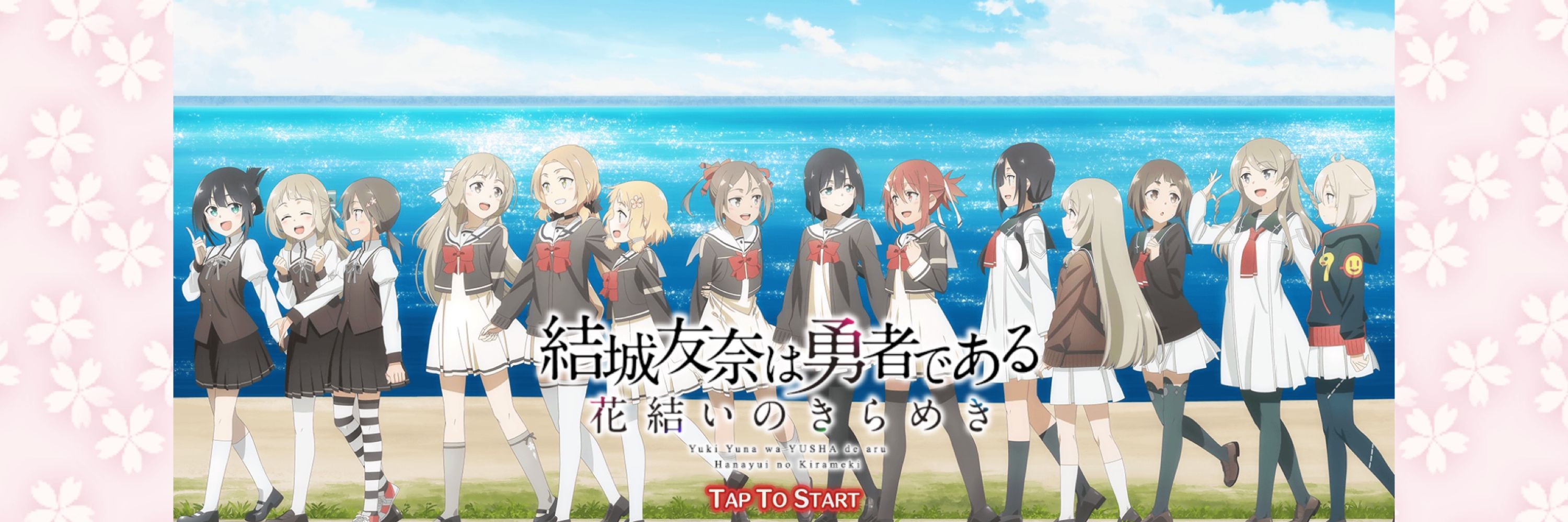 高崎あおい
