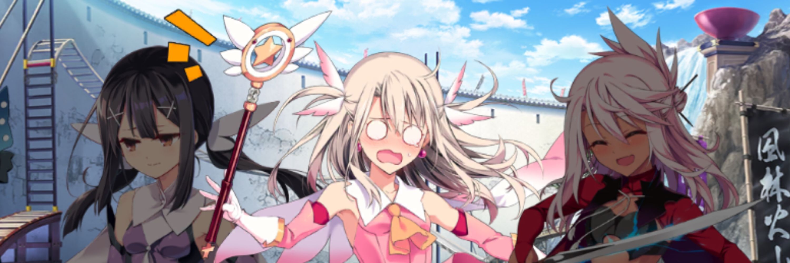 たつりん