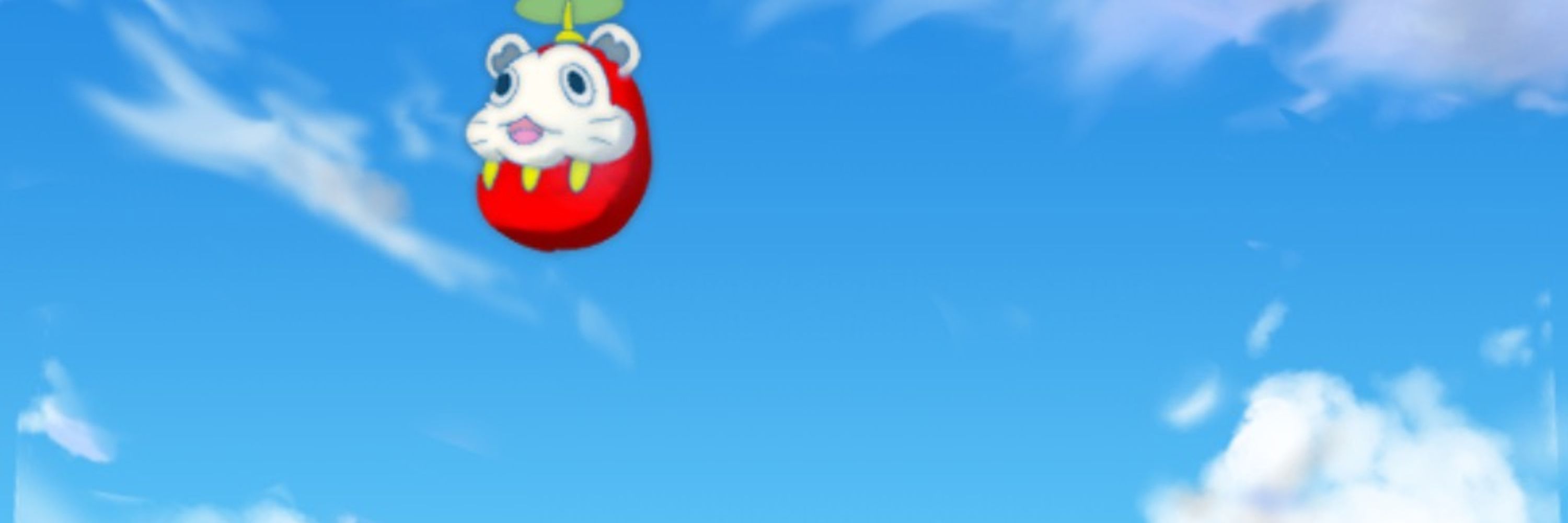 たいら