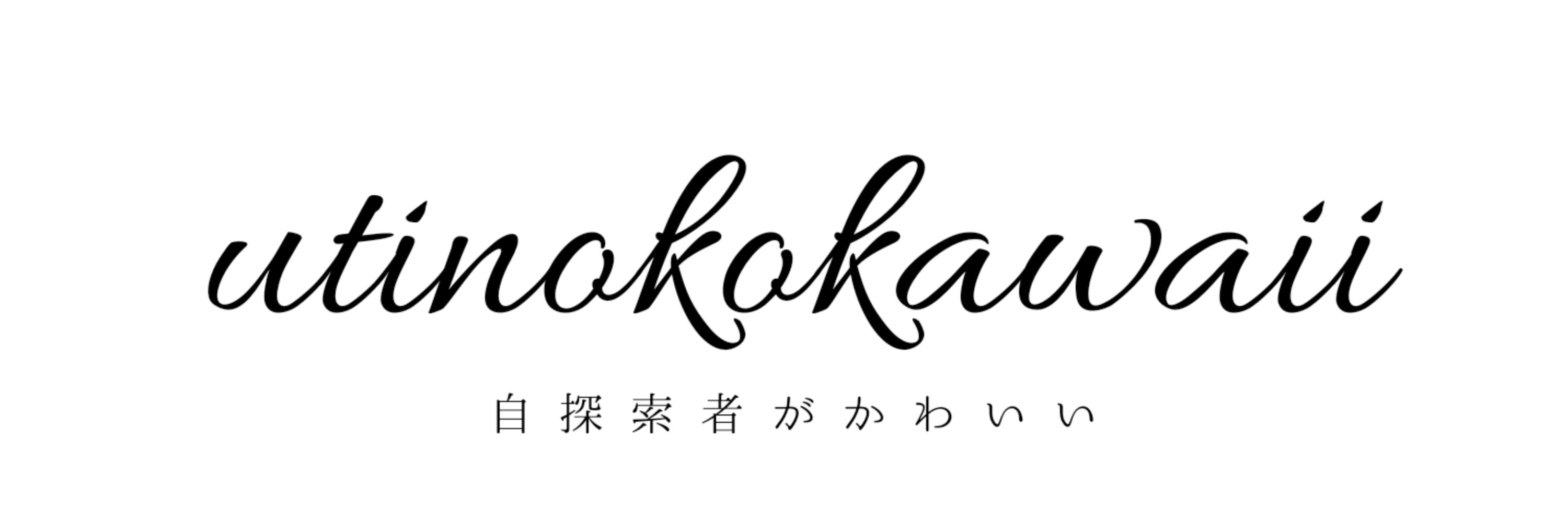 いっち