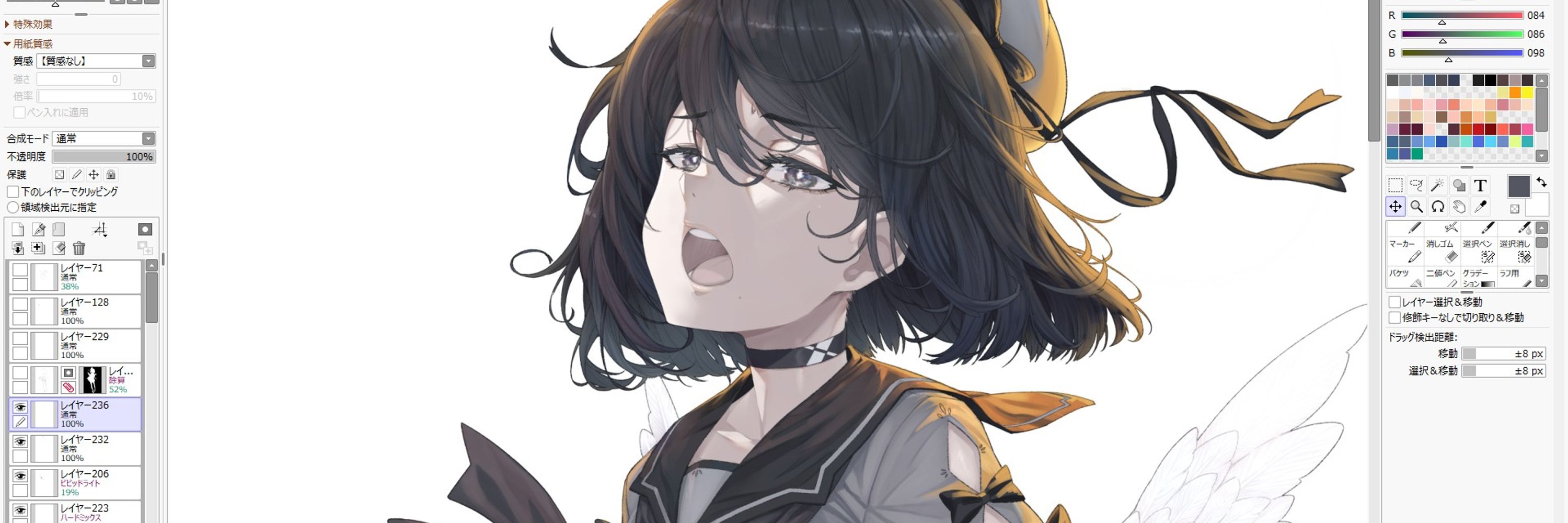 彩樹【ご依頼募集中】