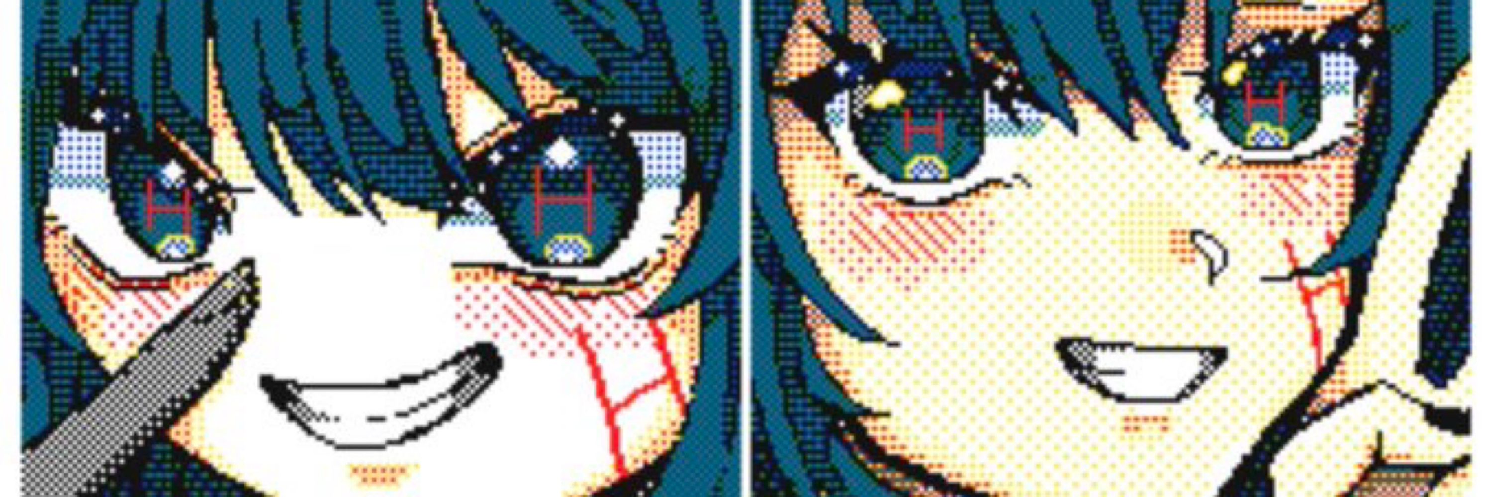 らむ