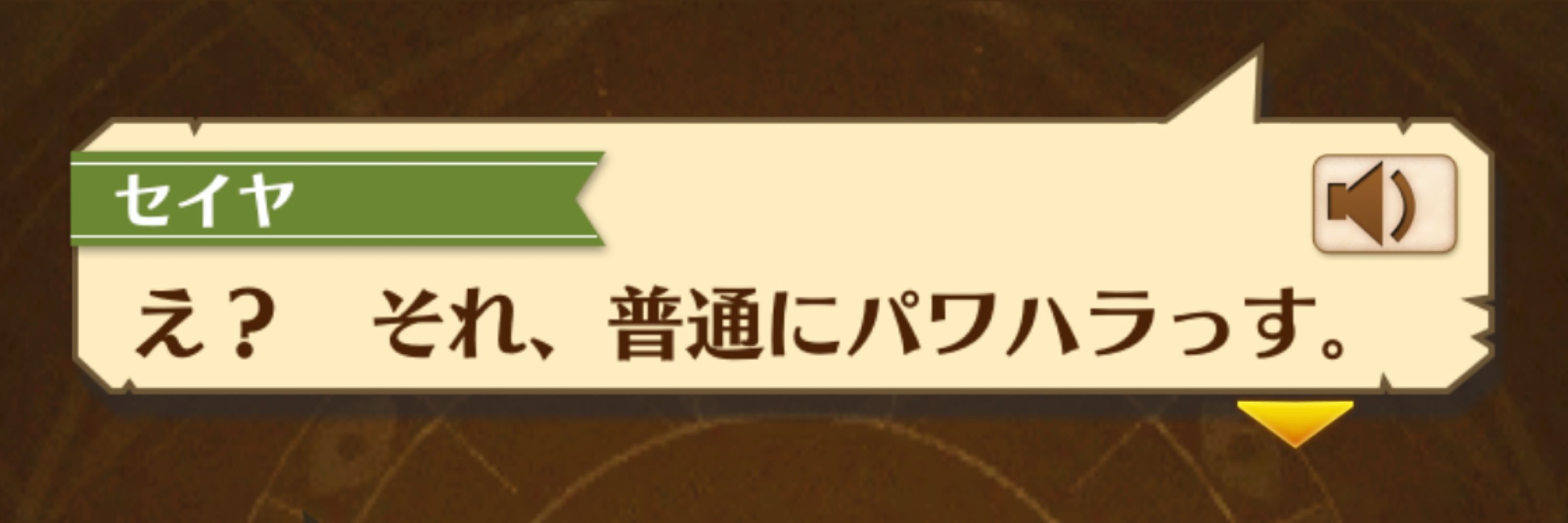 せんじゅ