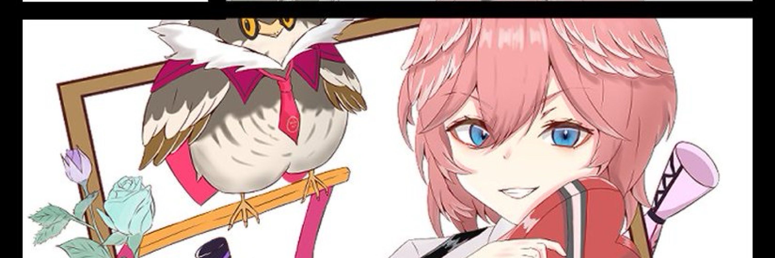 アザミネ