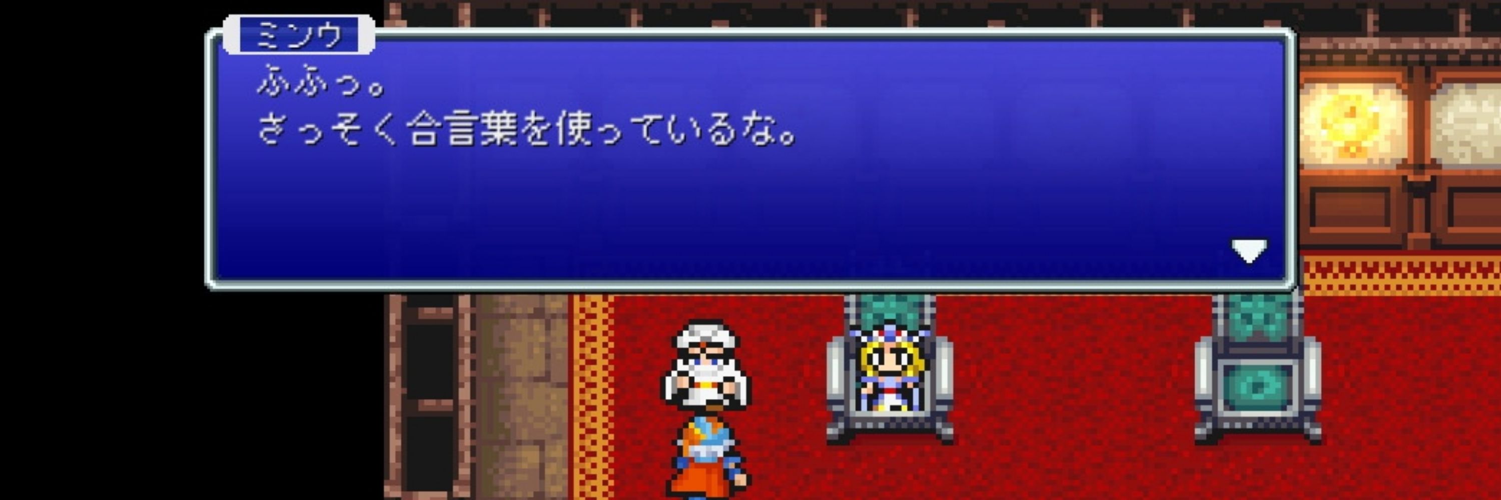 いちじくじゃむ