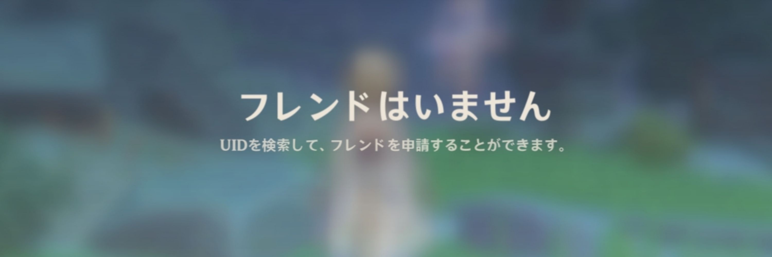 べに