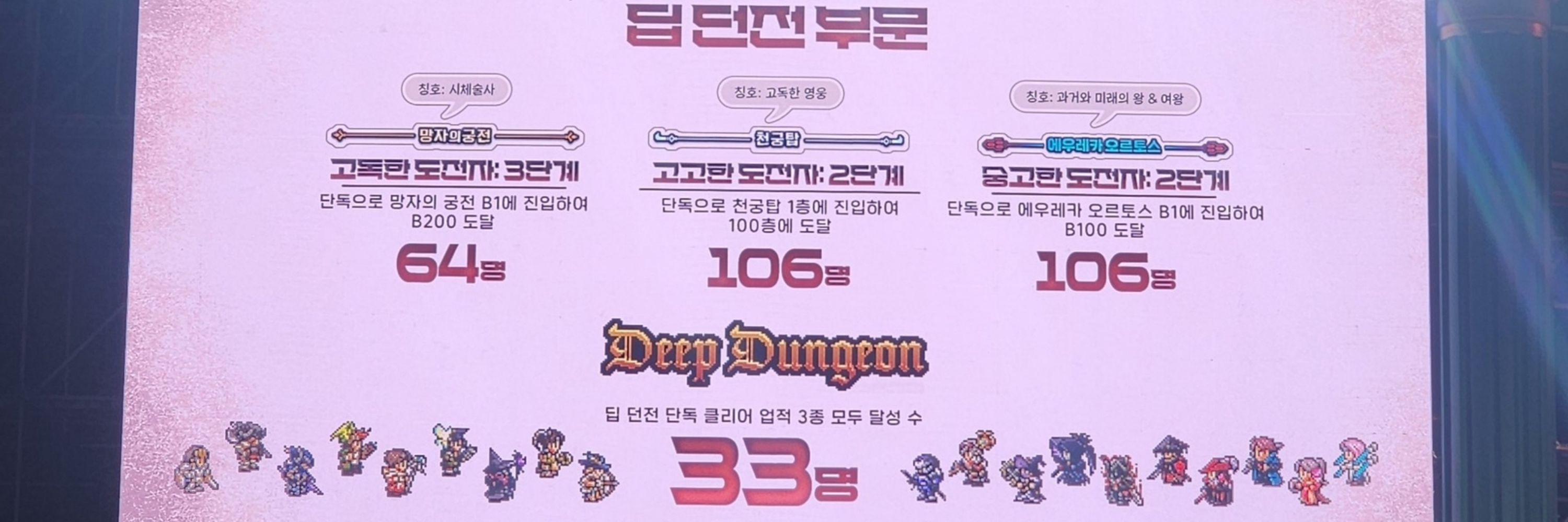 영광굴비