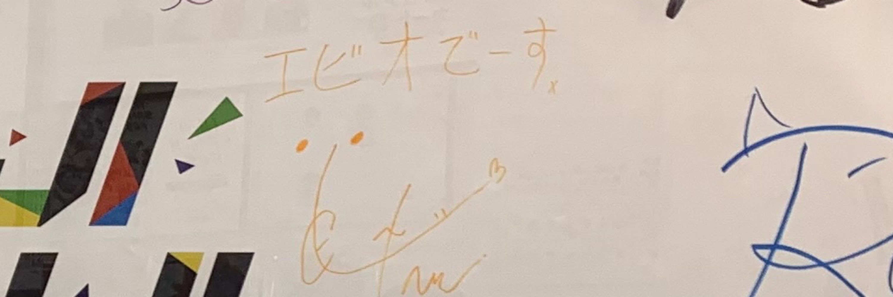 酸