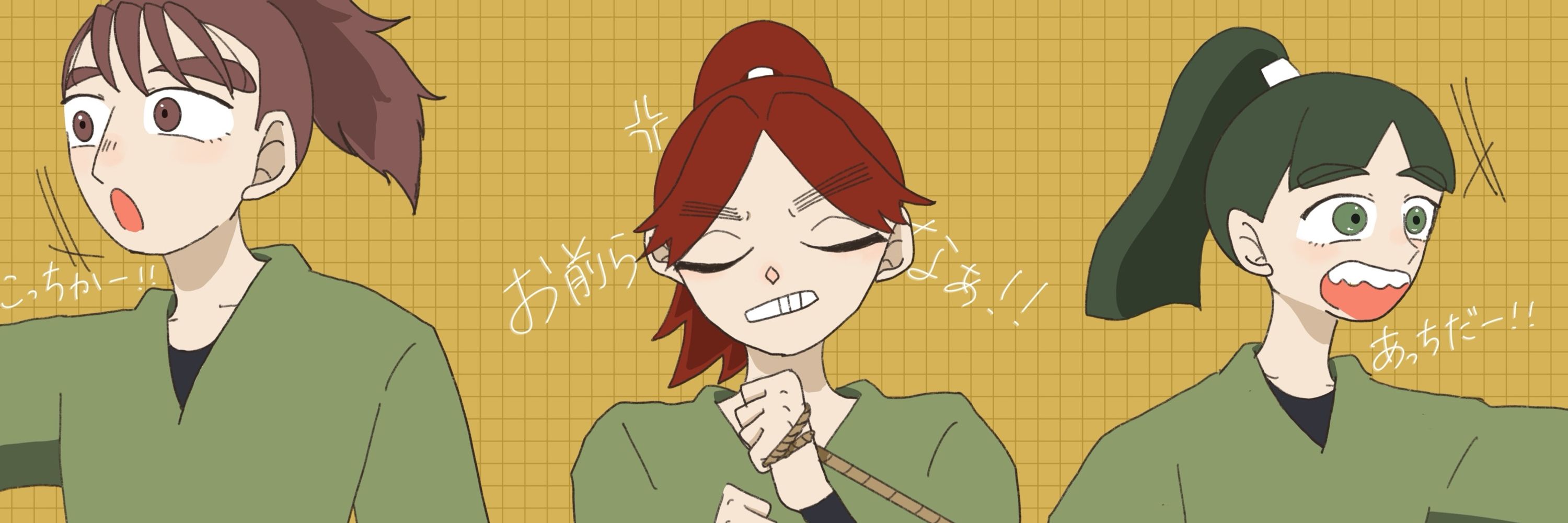 すみび