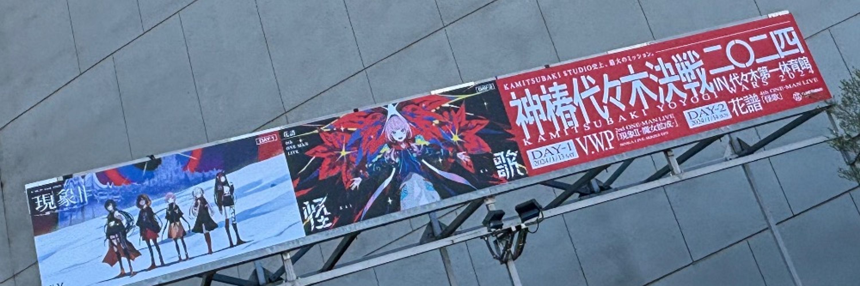 サクヤ☄️