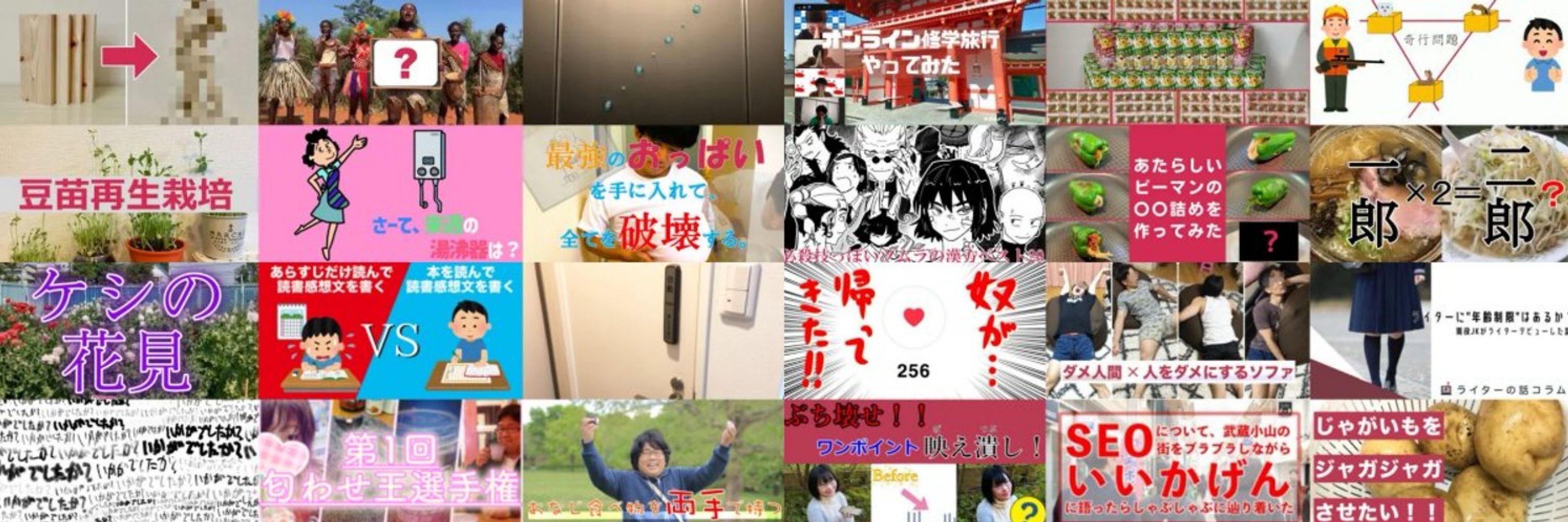 クレイジースタディ（公式）
