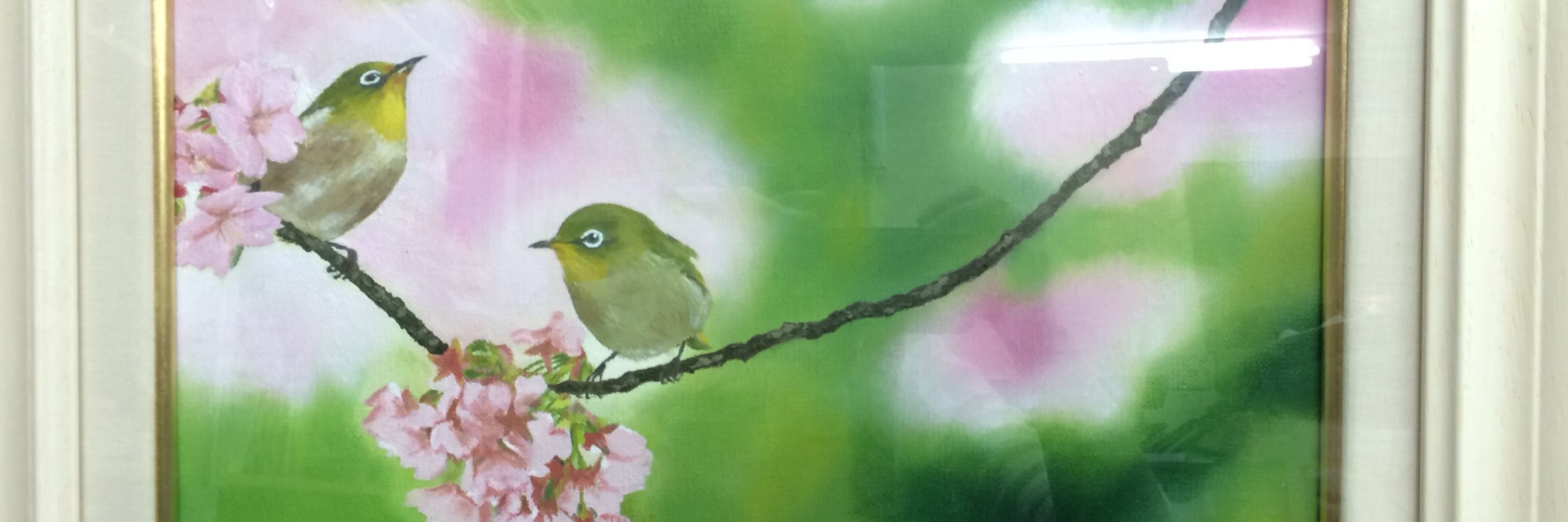 さえこっぴ