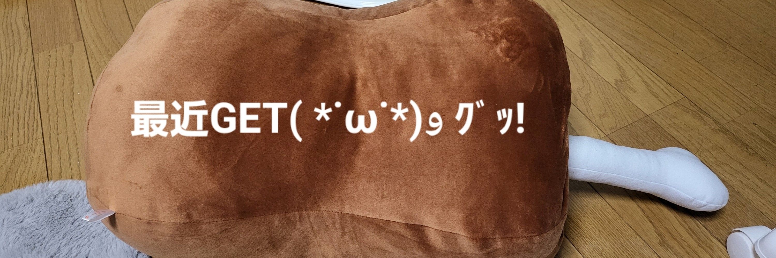 まほ