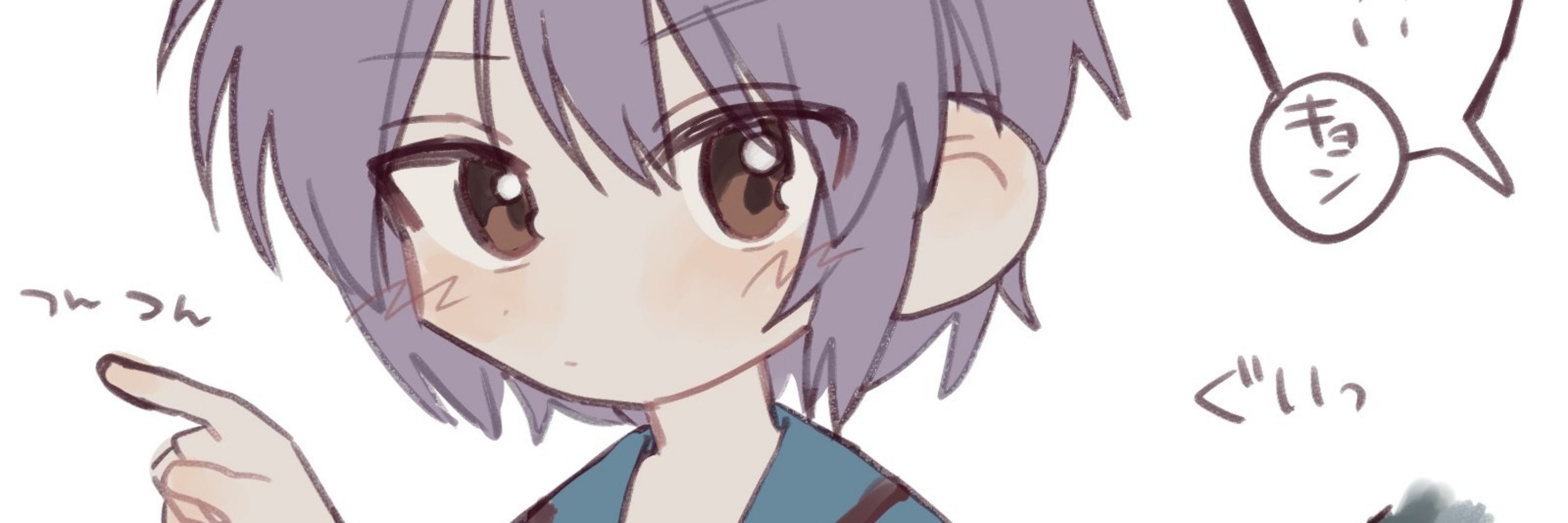 しらす