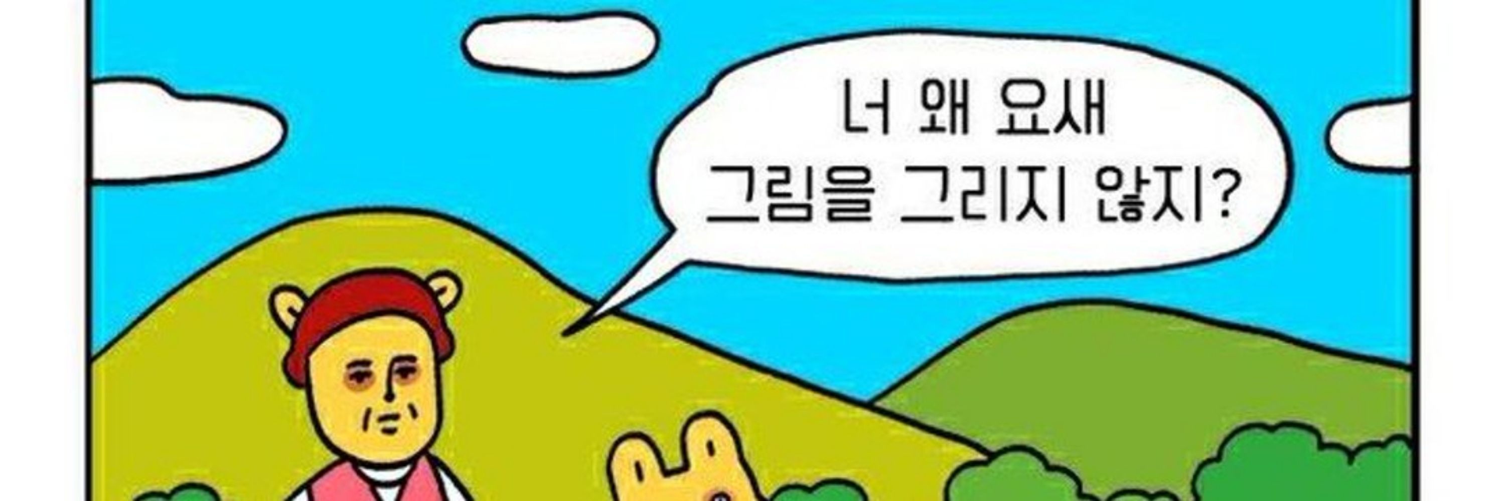 새들은지적이고/birds are intelligent