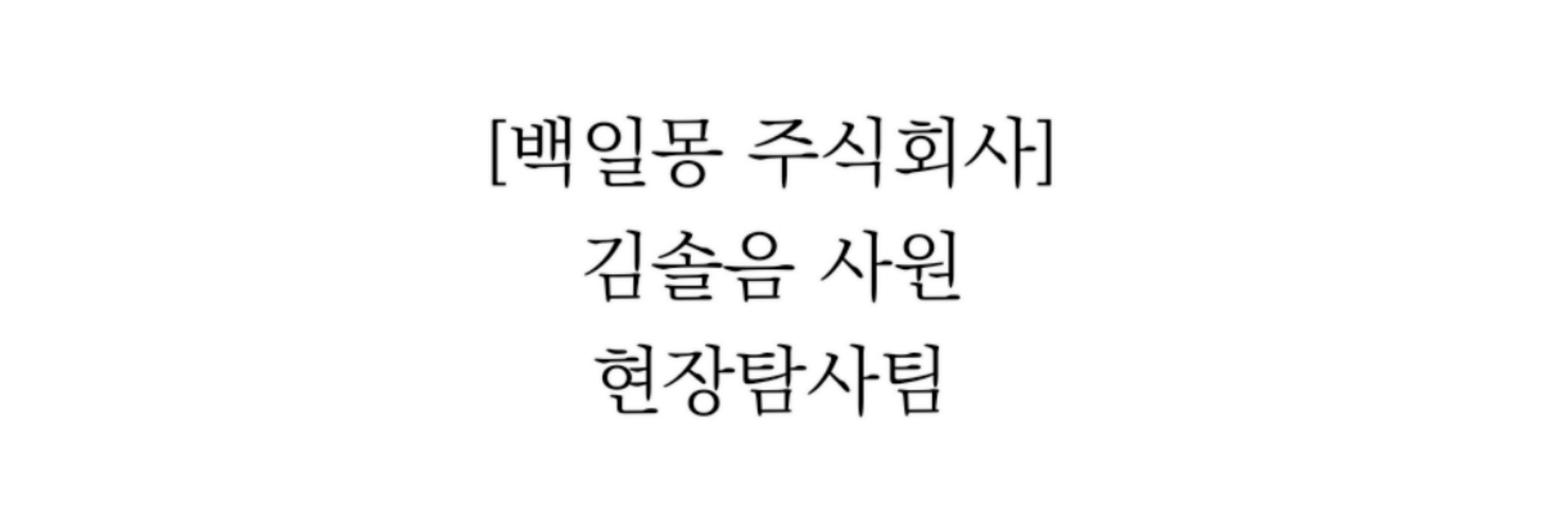 평출