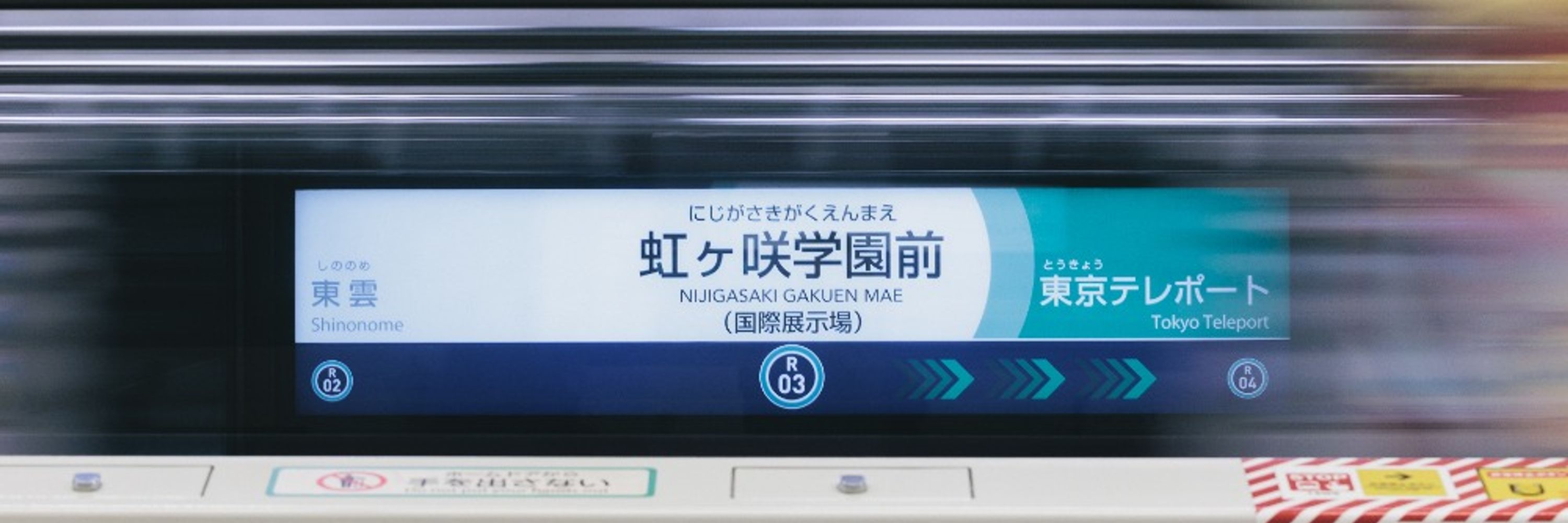 take
