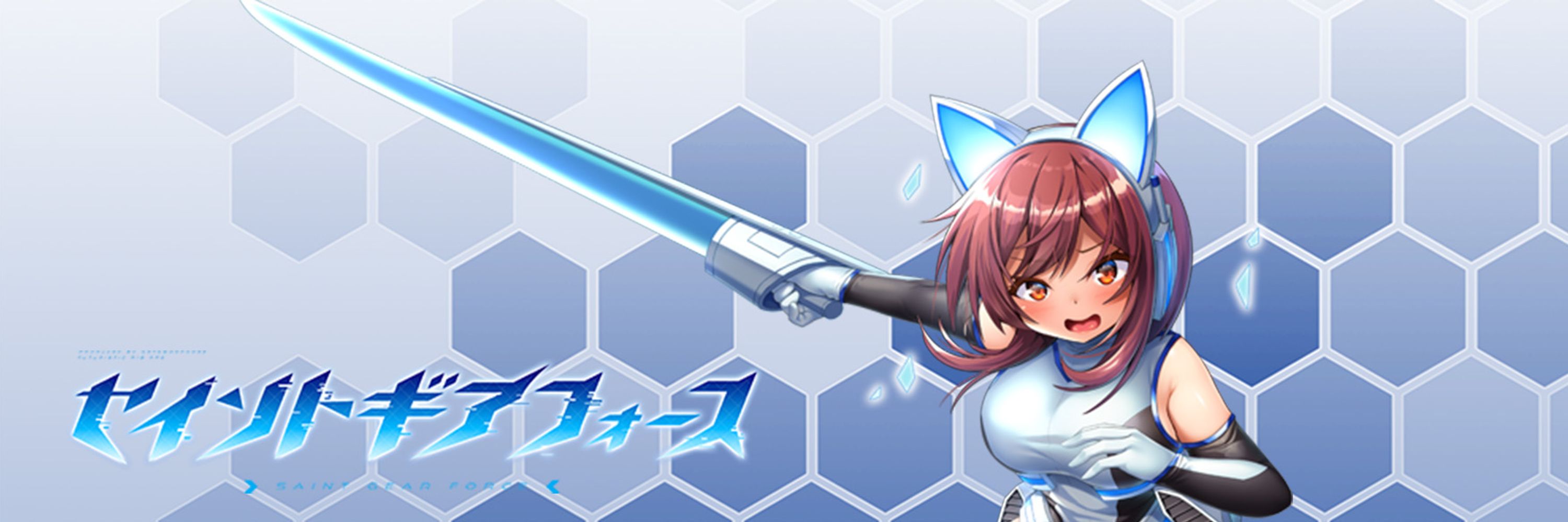 メタモルフォーゼ