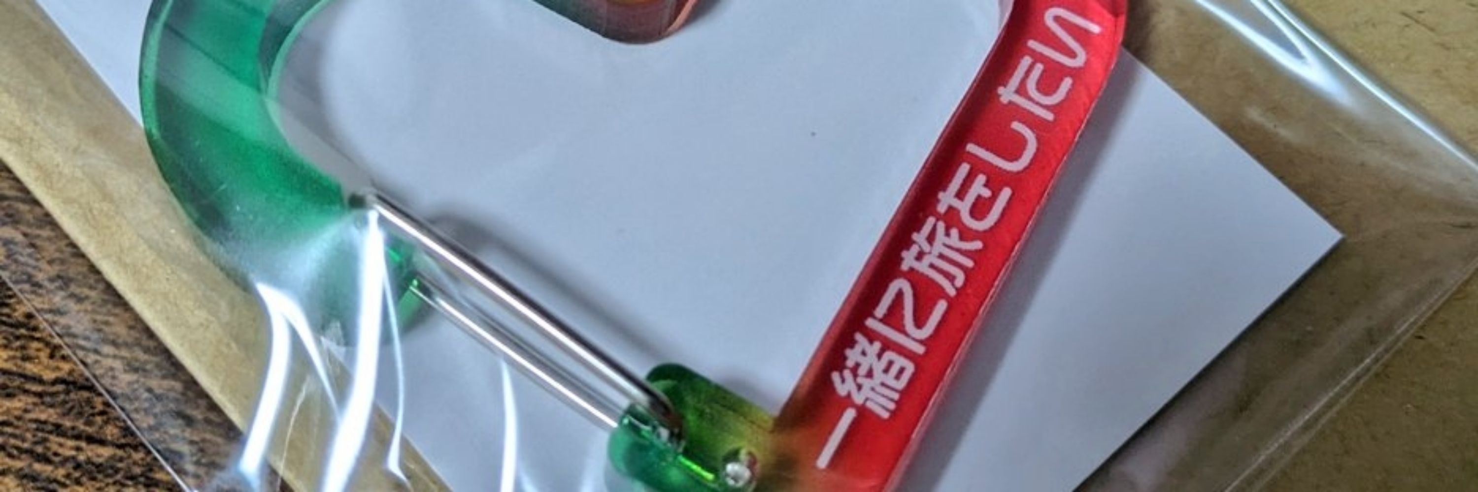 なつき