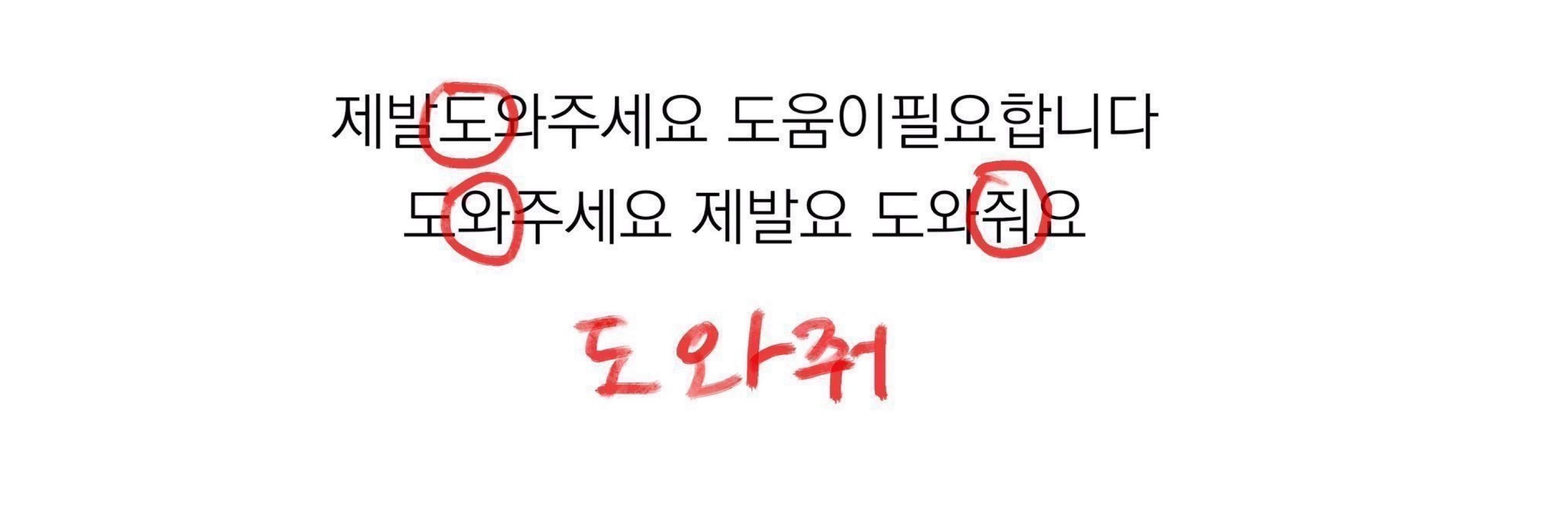 똠