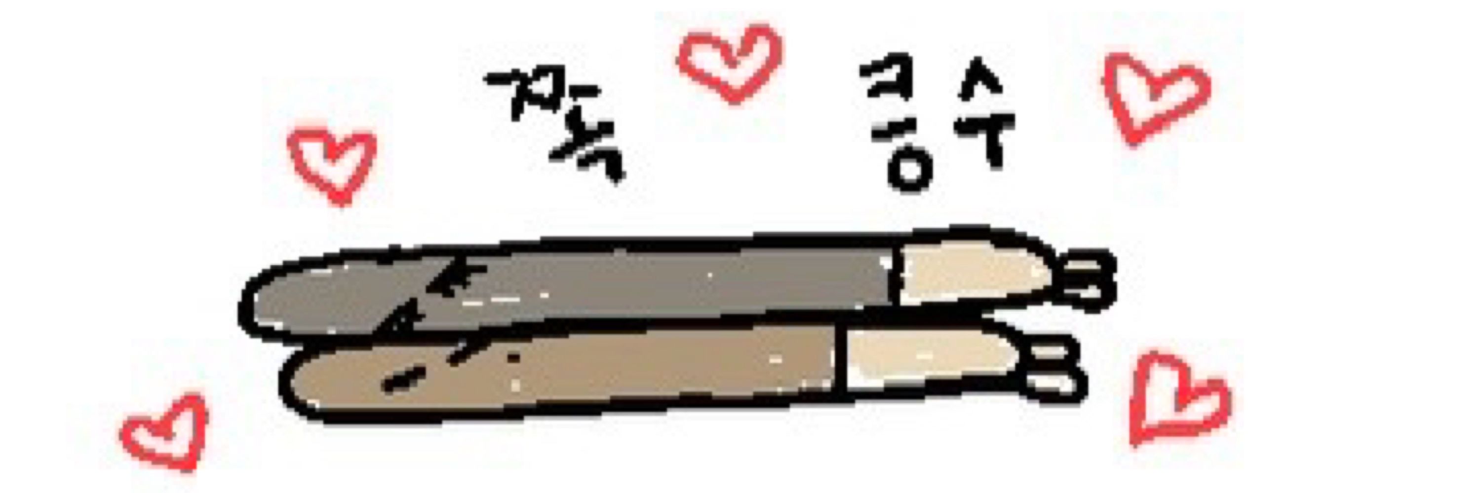 해수