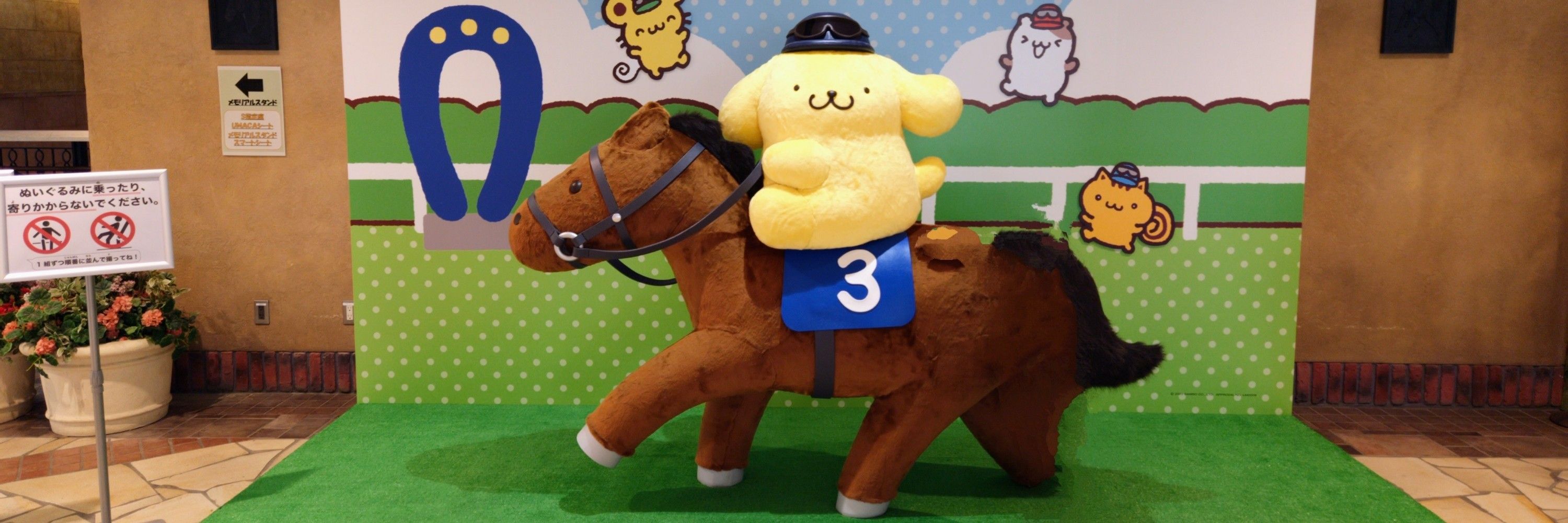 おさん
