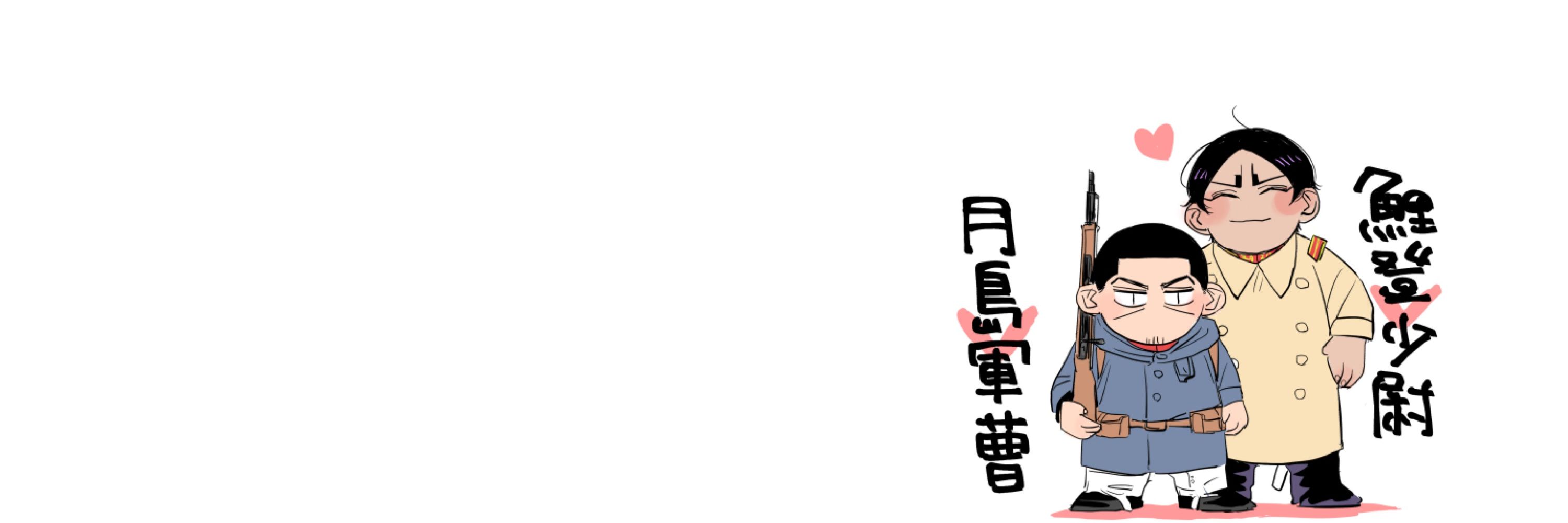 良政🌦🌈✨🌞