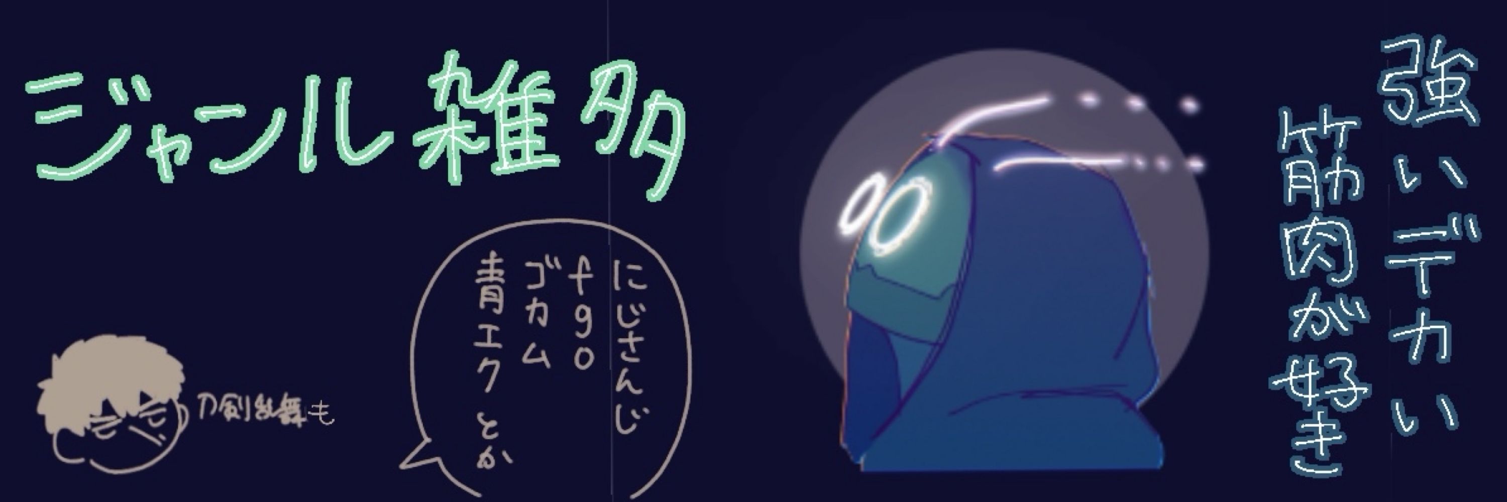 かかちこ▲にじそ10