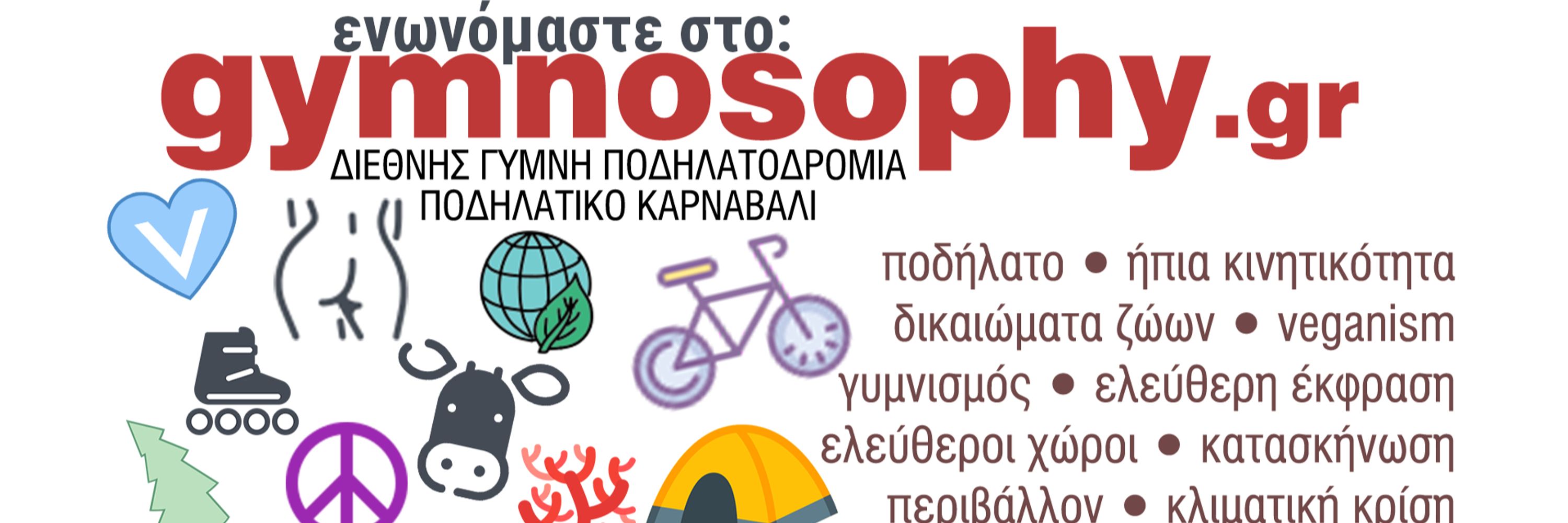 Gymnosophy