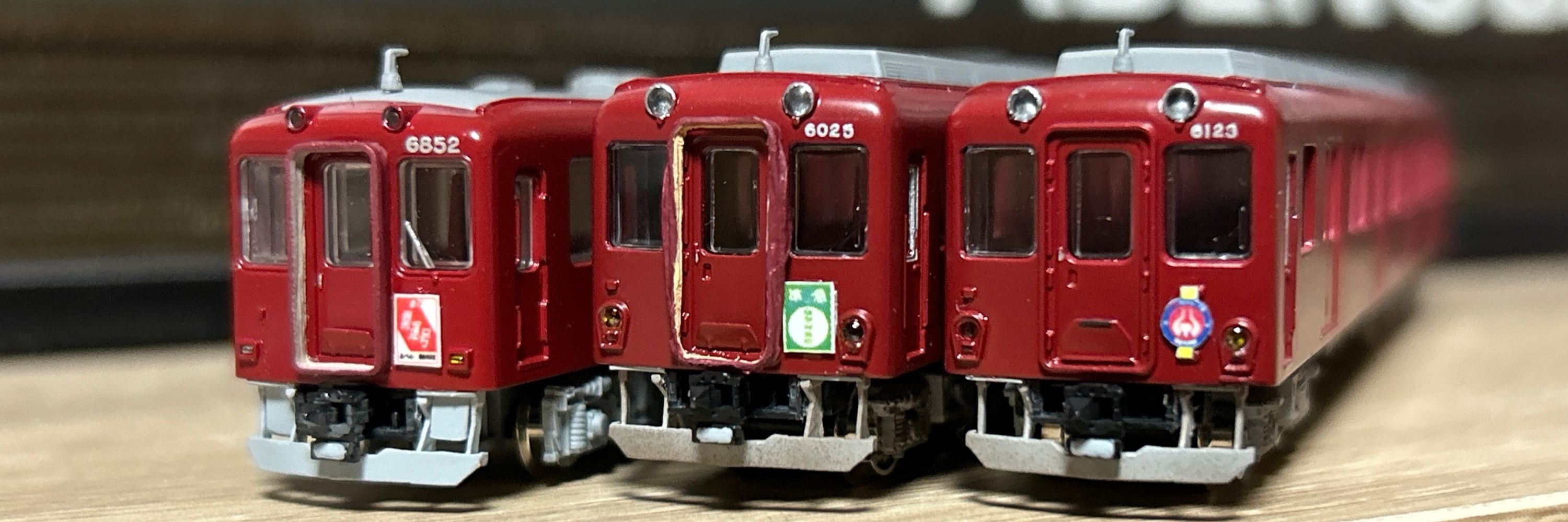 まーくん模型工廠【ま模エ】