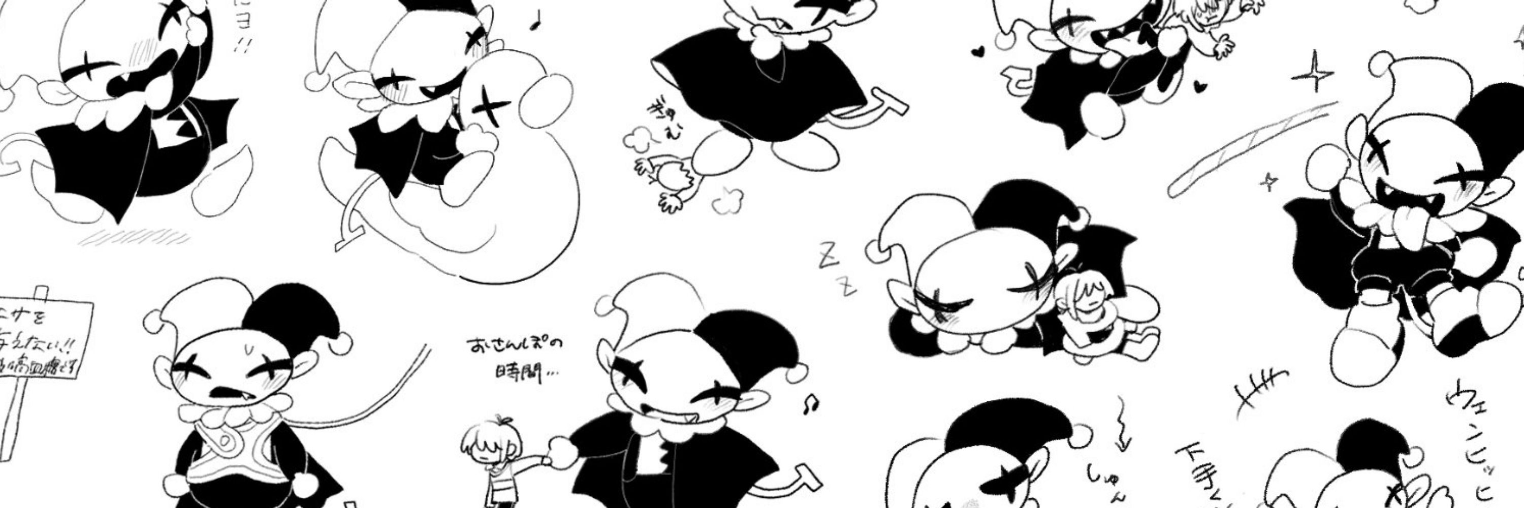べべ