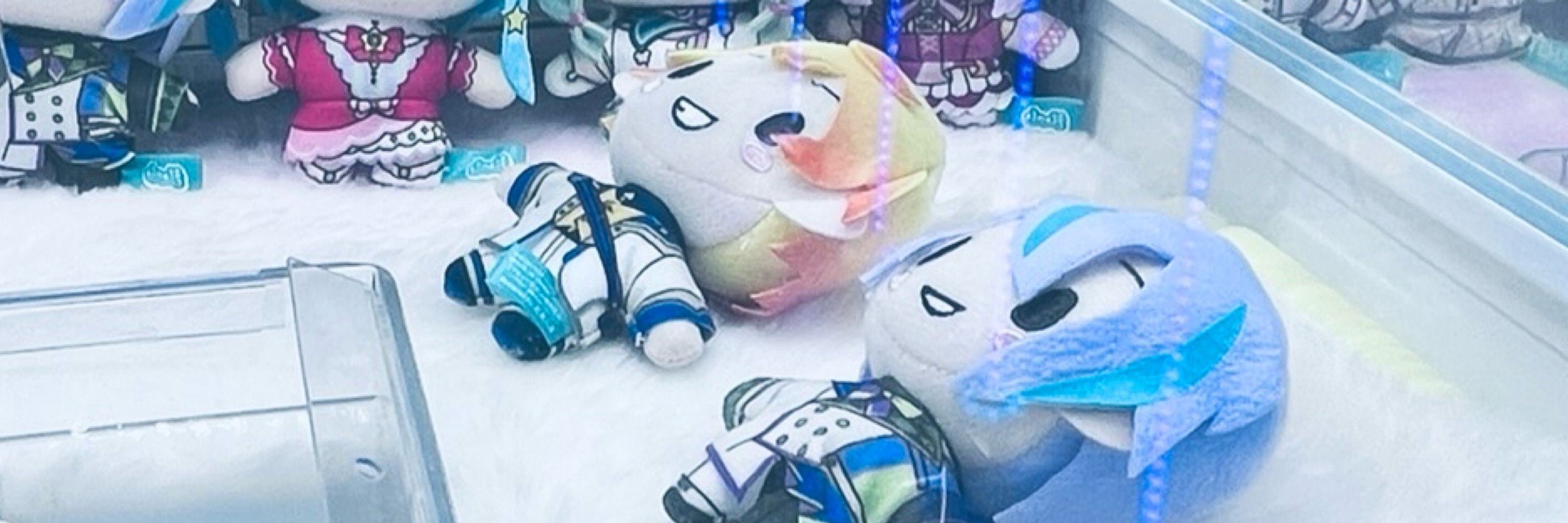 らと