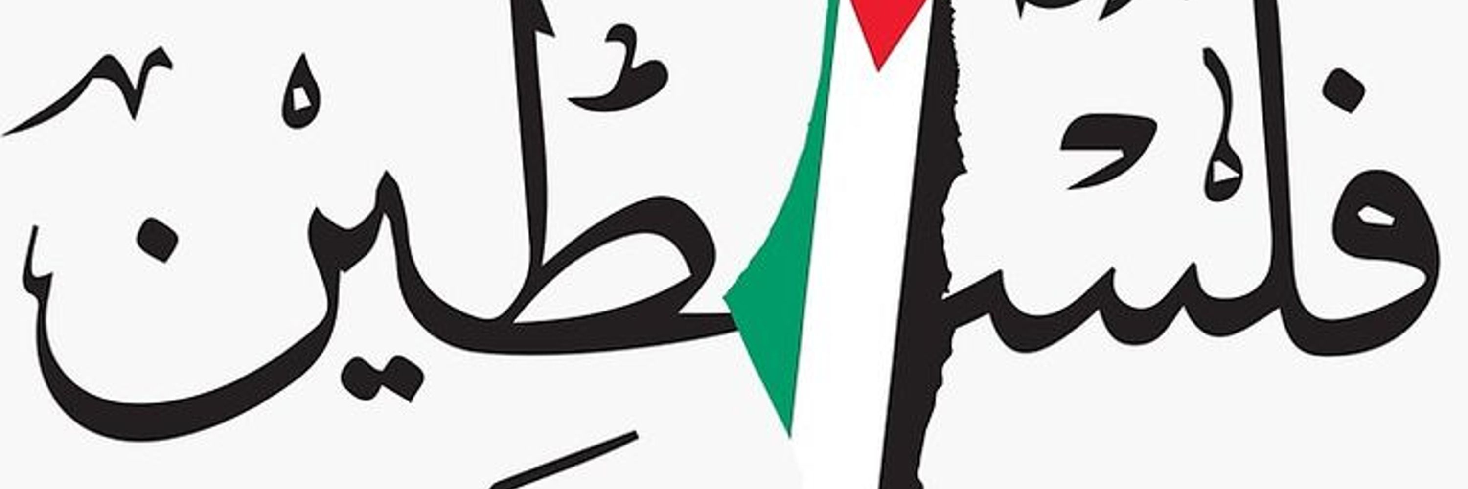 Mohamed_from_Gaza