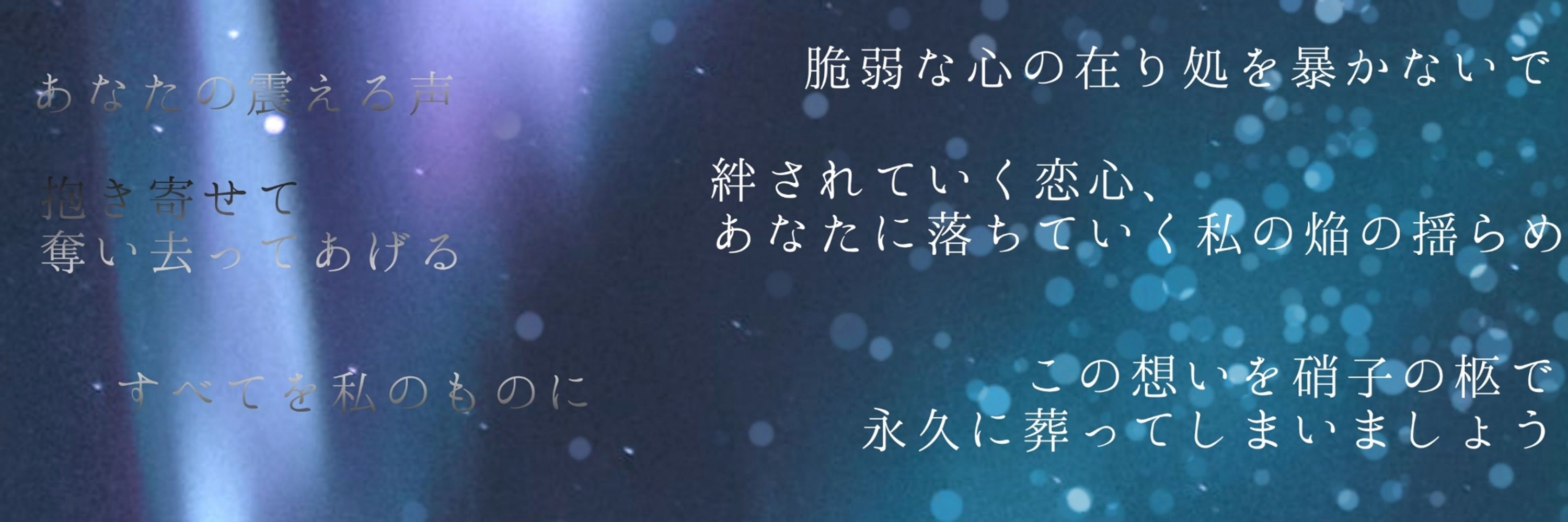 一縷 光