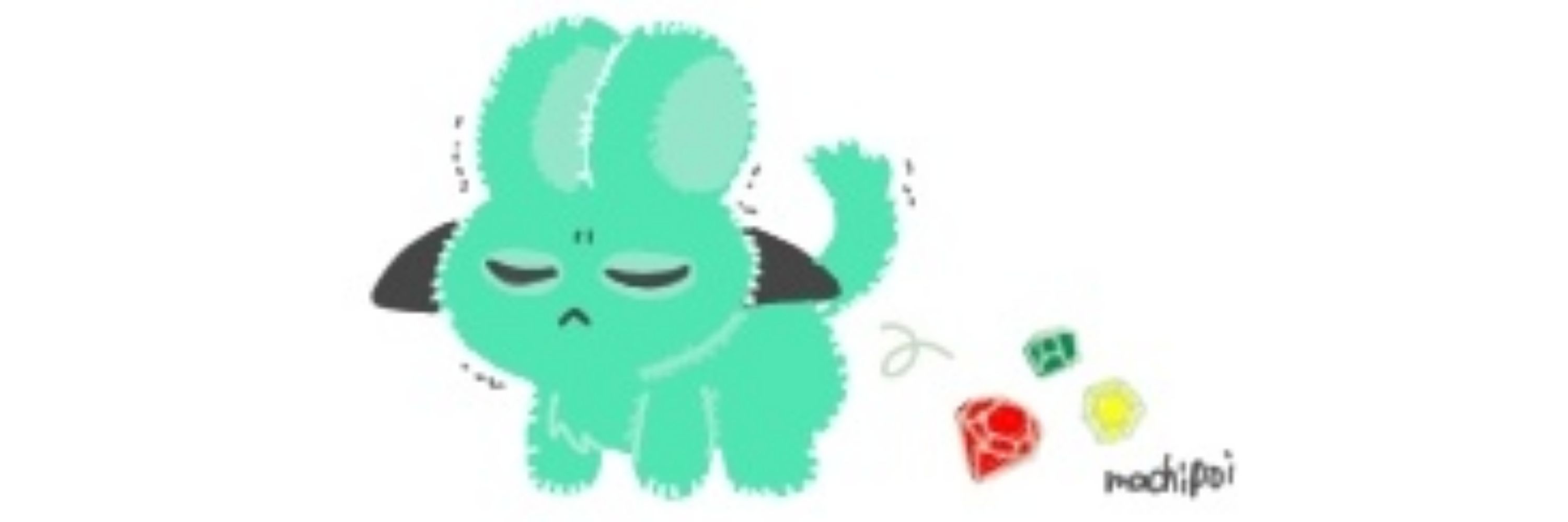 まちぽい