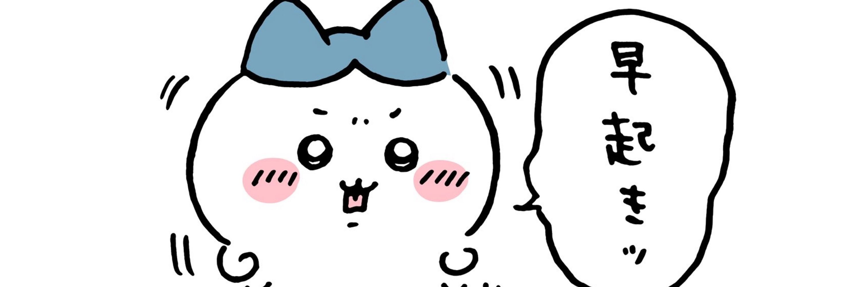 まーがりん