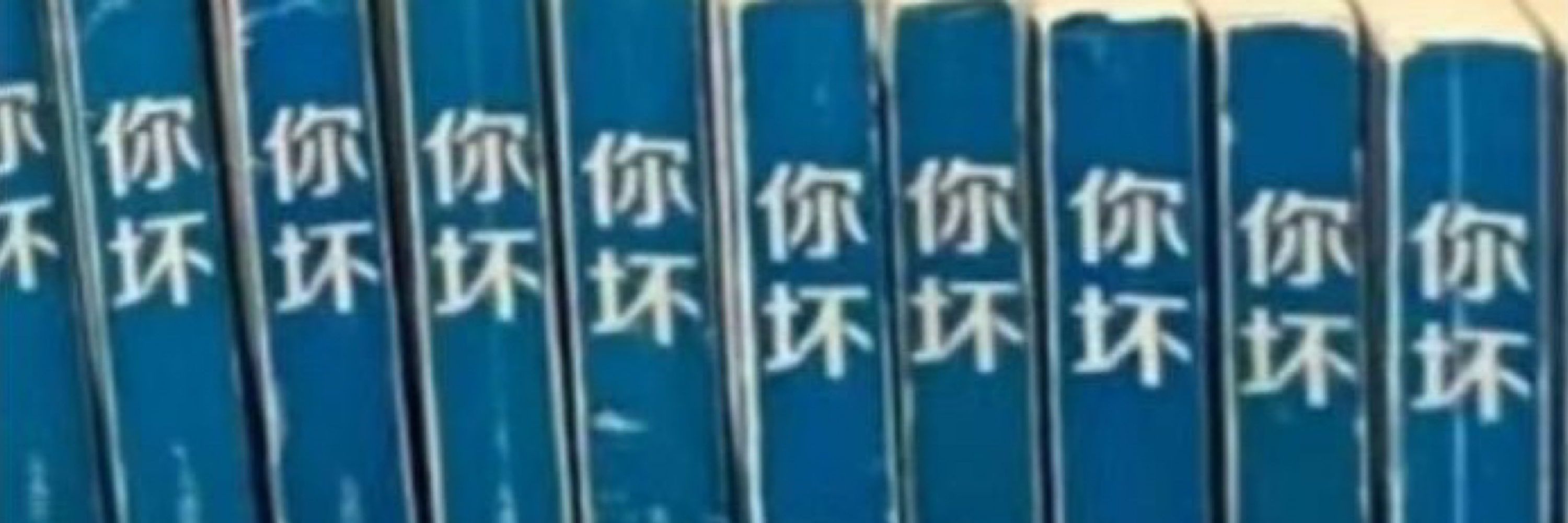 ラク